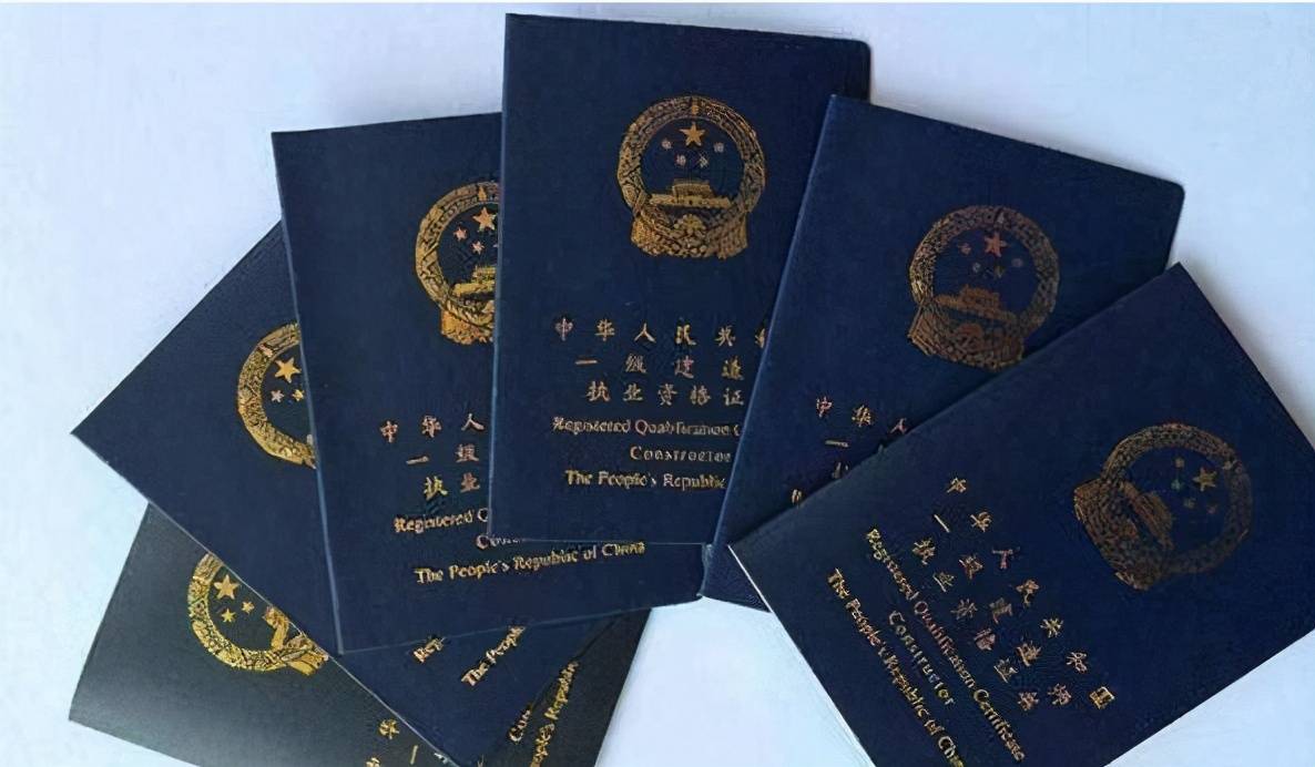 一級建造師證書丟失,一級建造師證書丟失登報掛失公告 第1張 一級建造師證書丟失,一級建造師證書丟失登報掛失公告 第1張