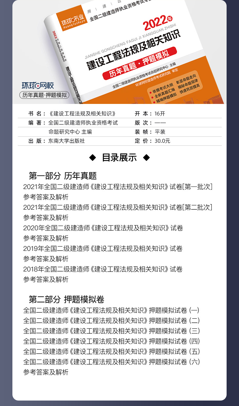 二級建造師市政工程一年多少錢,市政二級建造師報名費  第2張