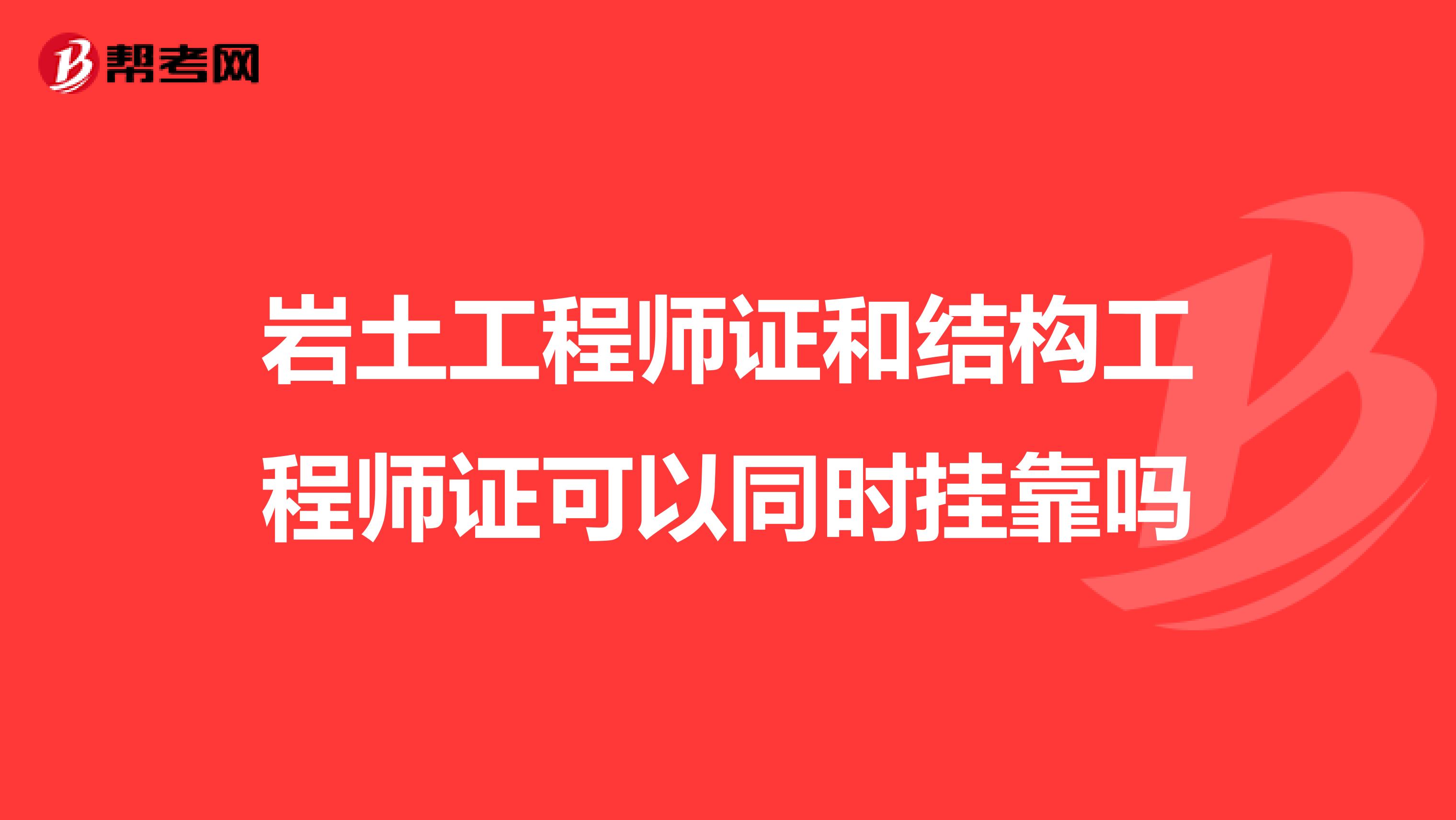深圳 結構工程師,兼職結構工程師深圳  第2張