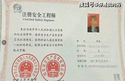 注冊安全工程師礦山注冊安全工程師礦山安全教材電子版  第1張