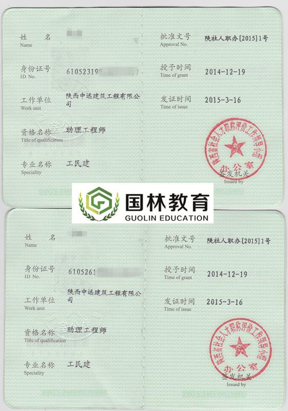 本科園林專業可以考巖土工程師嗎本科是園林專業可以報考什么專業的研究生  第1張