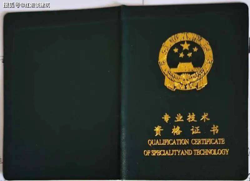 造價助理工程師報考條仿造價助理工程師  第1張