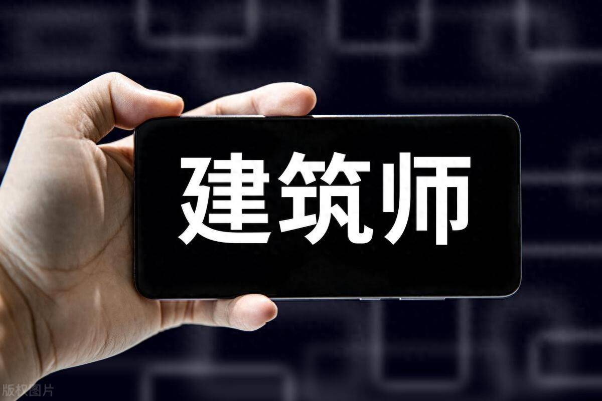 水利水電工程二級建造師,水利水電工程二級建造師執業范圍  第1張
