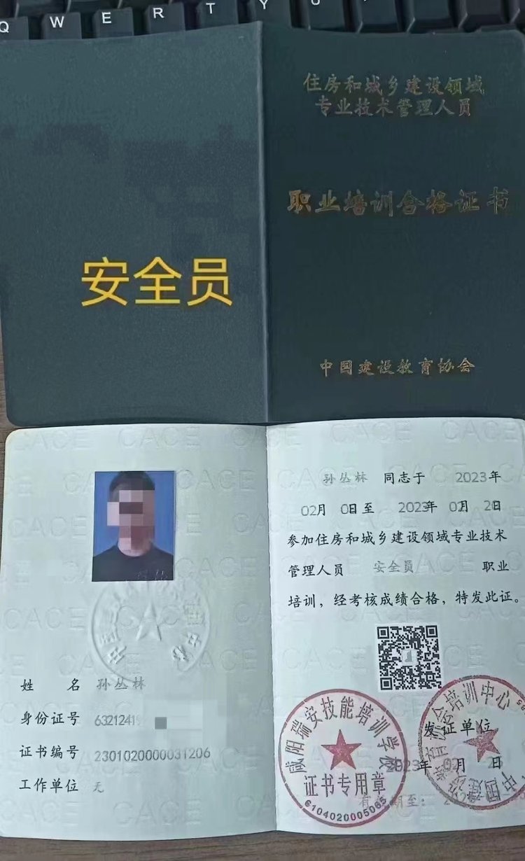 監理工程師培訓證有效期是多長時間監理工程師崗位培訓證  第1張