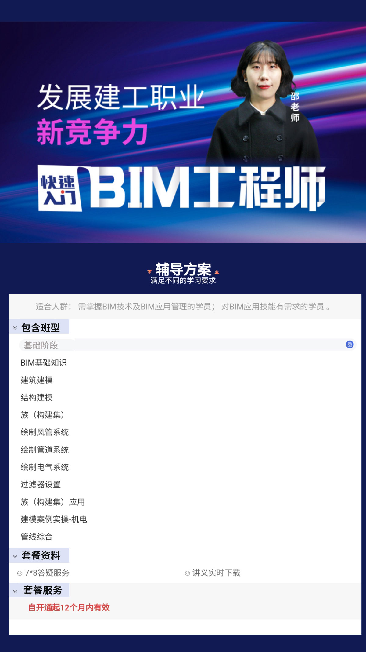 電氣工程師可以考電工證嗎電氣工程師可以考bim  第1張