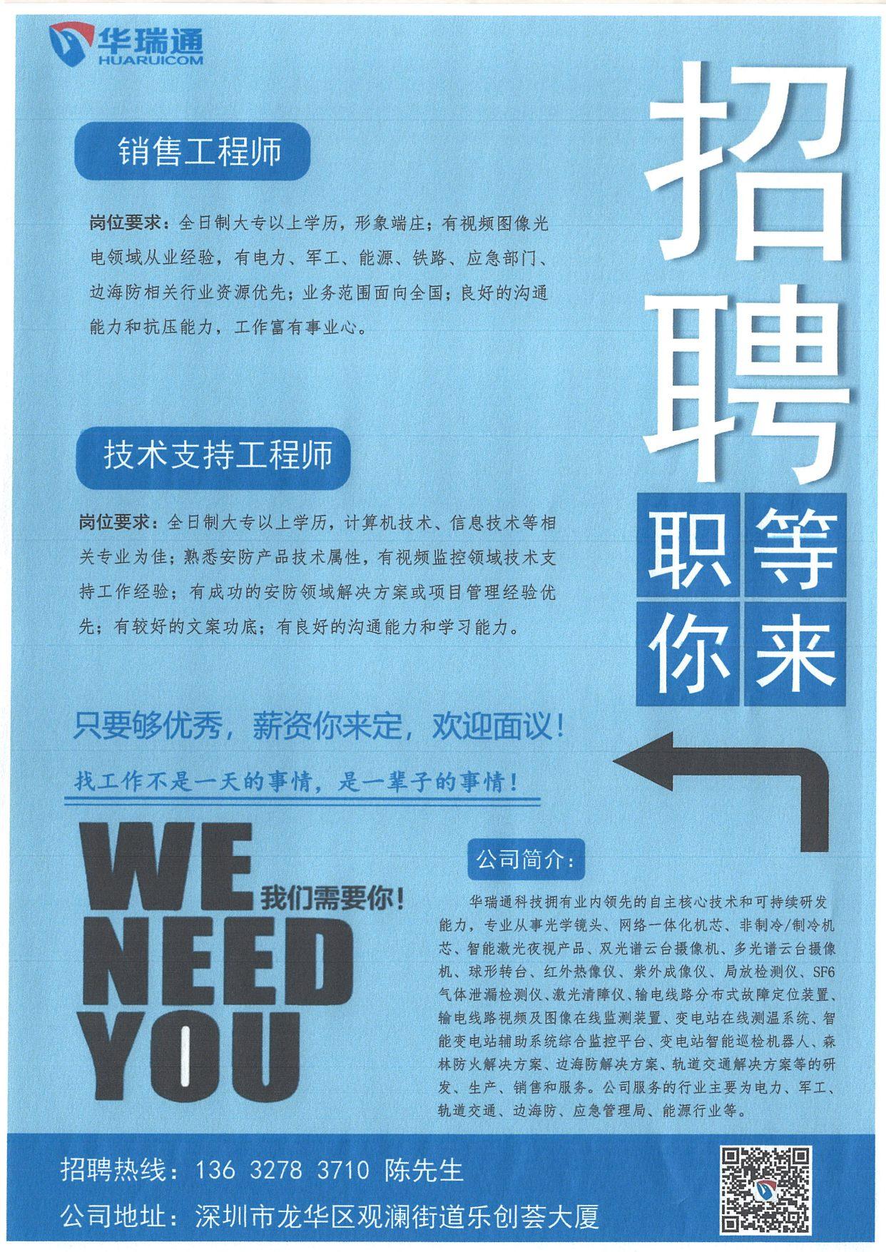 最新總監理工程師招聘要求最新總監理工程師招聘  第2張