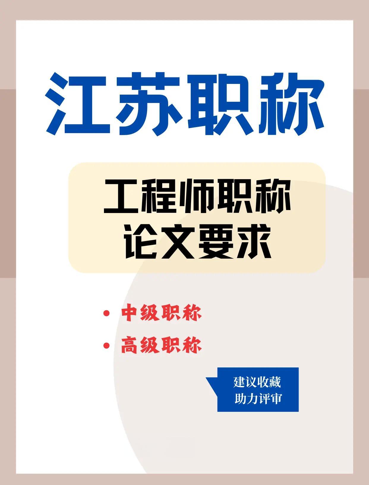 如何成為一名優秀總監理工程師ppt的簡單介紹  第1張