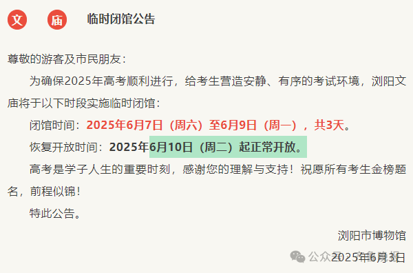 安全工程師暫停延期注冊安全工程師 延期  第2張