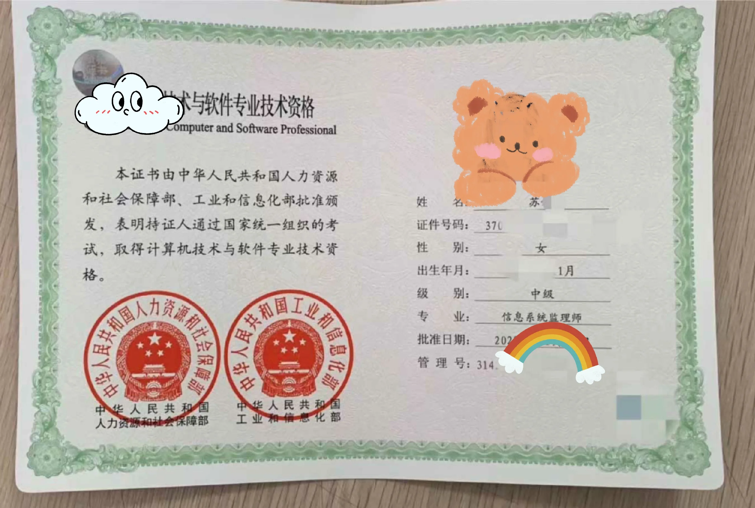 浙江省監(jiān)理工程師網(wǎng)址是什么浙江省監(jiān)理工程師網(wǎng) 第2張 浙江省監(jiān)理工程師網(wǎng)址是什么浙江省監(jiān)理工程師網(wǎng) 第2張