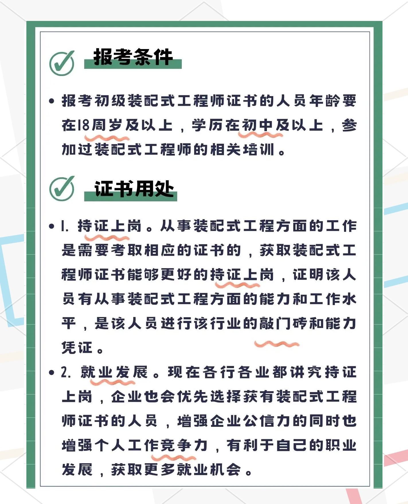 結構工程師和產品工程師的區別結構工程師和產品工程師的區別是什么  第1張