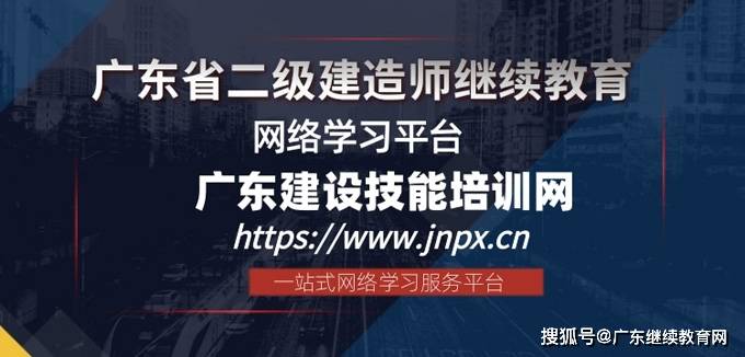 國家二級建造師培訓二級建造師職業資格培訓 第1張 國家二級建造師培訓二級建造師職業資格培訓 第1張