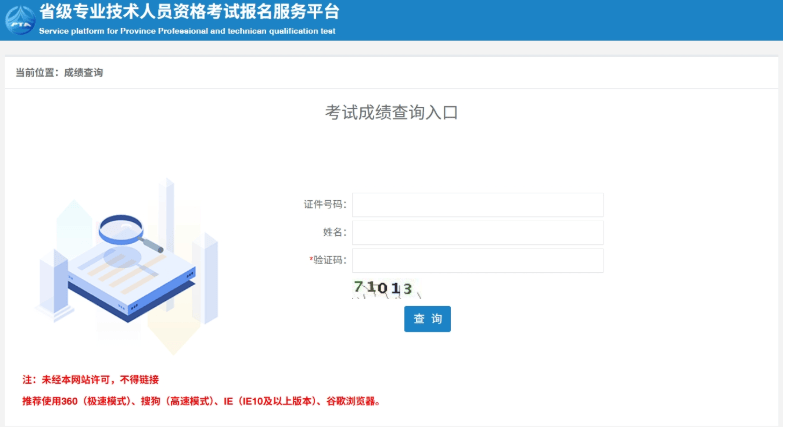 余杭區(qū)二級(jí)建造師在哪報(bào)名浙江省二建考試報(bào)名入口官網(wǎng)  第2張