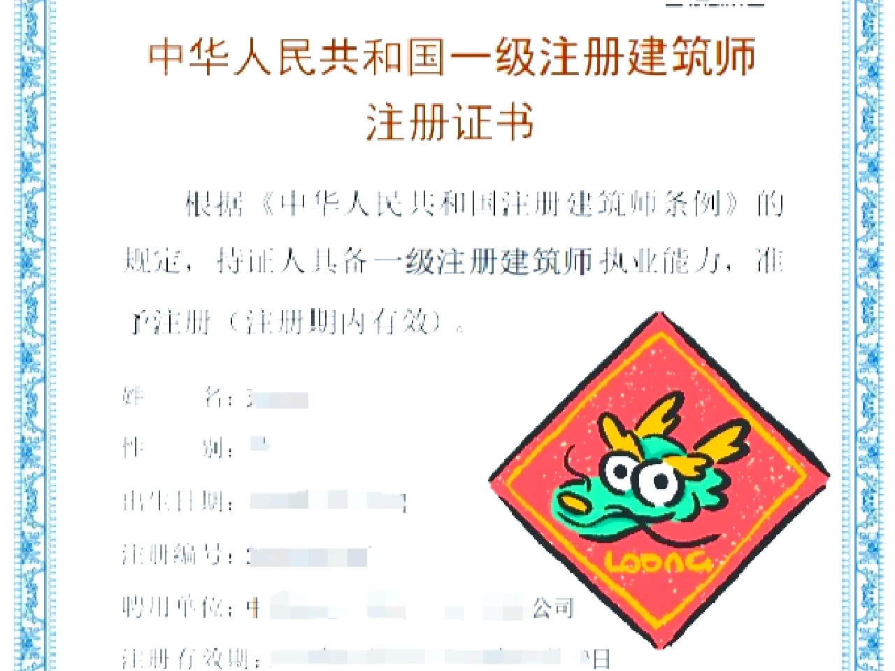 一級建造師報名網(wǎng)站官網(wǎng)登錄,一級建造師個人登錄系統(tǒng)  第1張