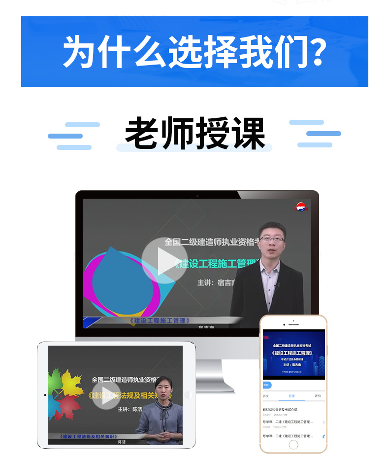 建工網校二級建造師考試答案建工網校二級建造師 第1張 建工網校二級建造師考試答案建工網校二級建造師 第1張