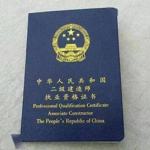 二級建造師每年的報考時間幾月,每年的二級建造師什么時候報名 第1張 二級建造師每年的報考時間幾月,每年的二級建造師什么時候報名 第1張