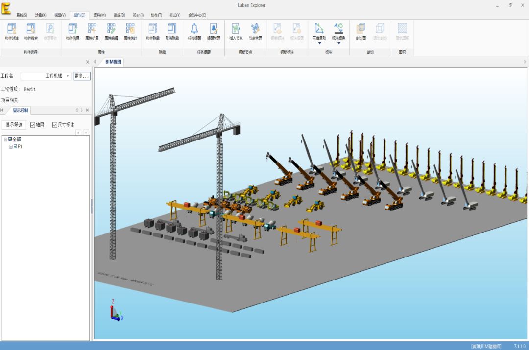 安陽路橋bim工程師要多少錢,廣聯達取得bim模型預覽相關專利  第1張