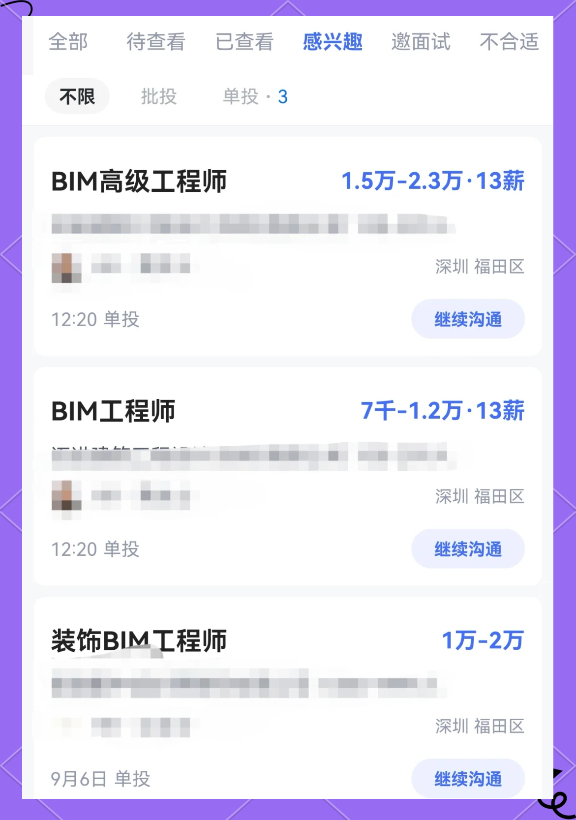 bim工程師到底是什么bim工程師是什么類型的證書 第1張 bim工程師到底是什么bim工程師是什么類型的證書 第1張