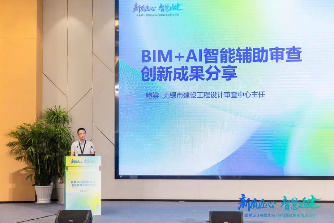bim高級(jí)工程師含金量高嗎bim高級(jí)工程師培訓(xùn) 第2張 bim高級(jí)工程師含金量高嗎bim高級(jí)工程師培訓(xùn) 第2張