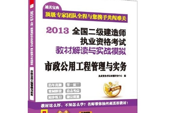 無錫二級建造師招聘,無錫二級建造師 第2張 無錫二級建造師招聘,無錫二級建造師 第2張