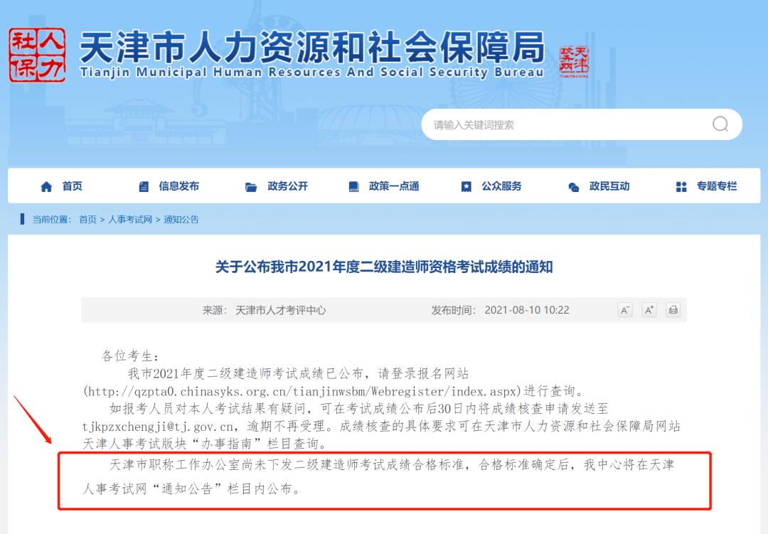 無錫二級建造師招聘,無錫二級建造師 第1張 無錫二級建造師招聘,無錫二級建造師 第1張