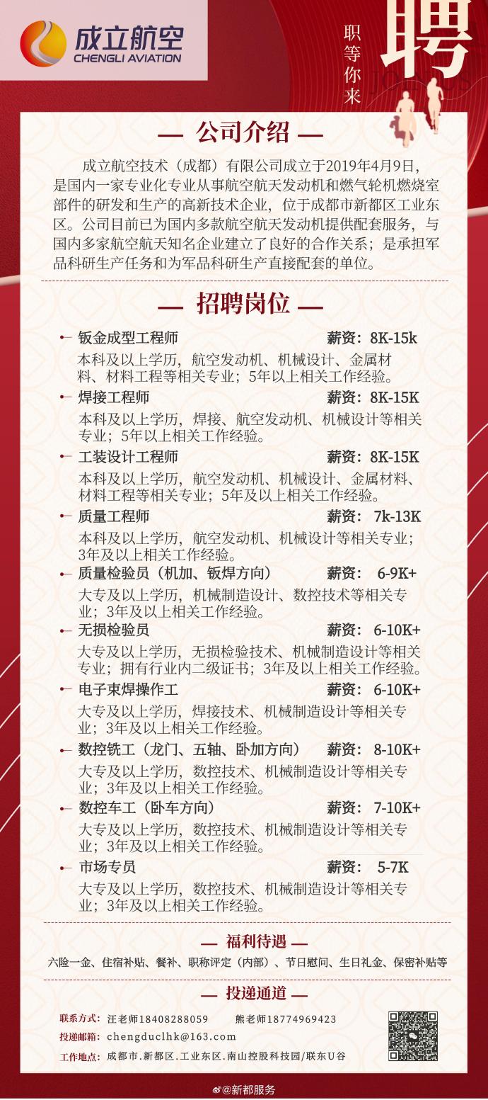 工信部bim項目工程師招聘,bim工信部考試試題624步驟  第2張