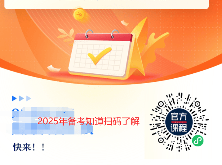 全國二級建造師視頻二級建造師網(wǎng)校視頻 第2張 全國二級建造師視頻二級建造師網(wǎng)校視頻 第2張