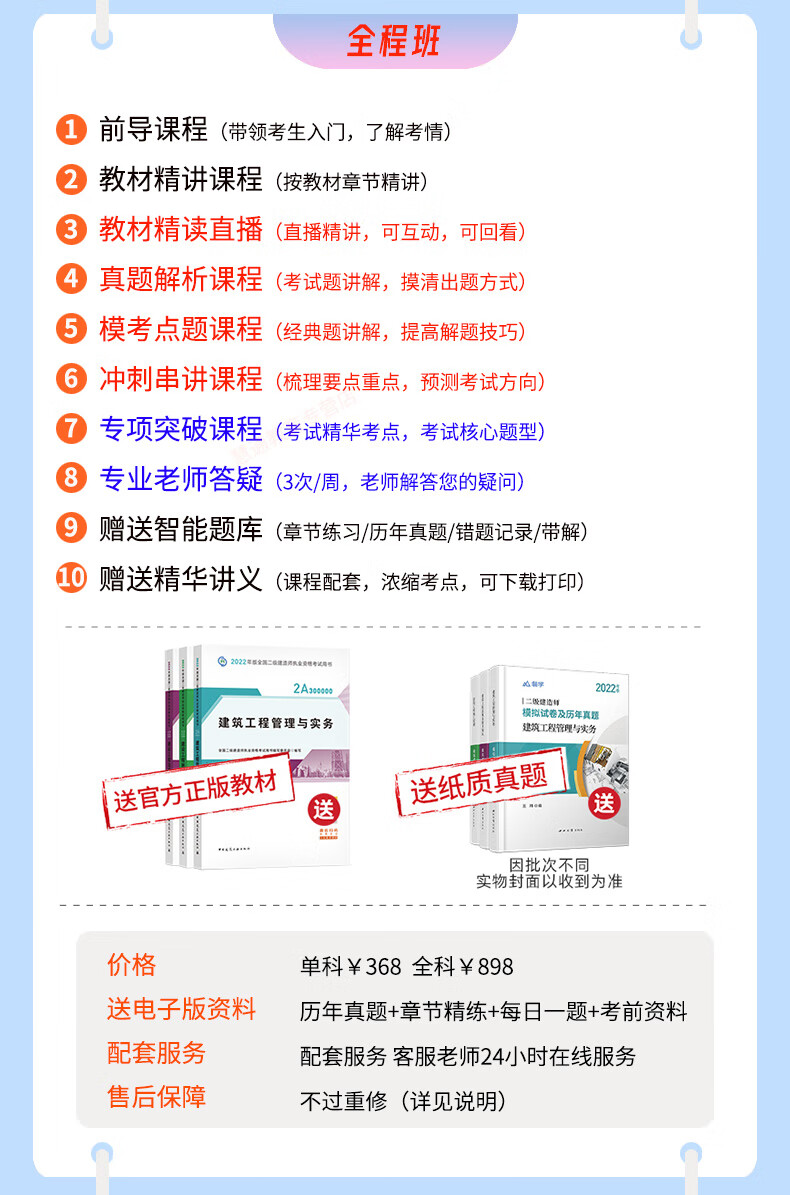 貴州二級建造師報名入口貴州省二級建造師報名入口  第2張