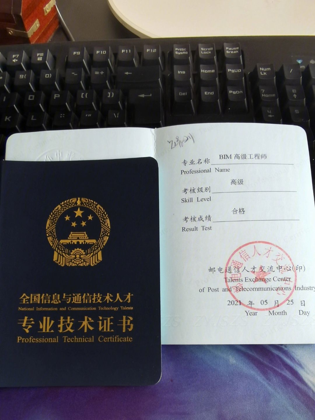 中衛裝配式bim工程師,bim裝配式工程師招聘信息  第1張