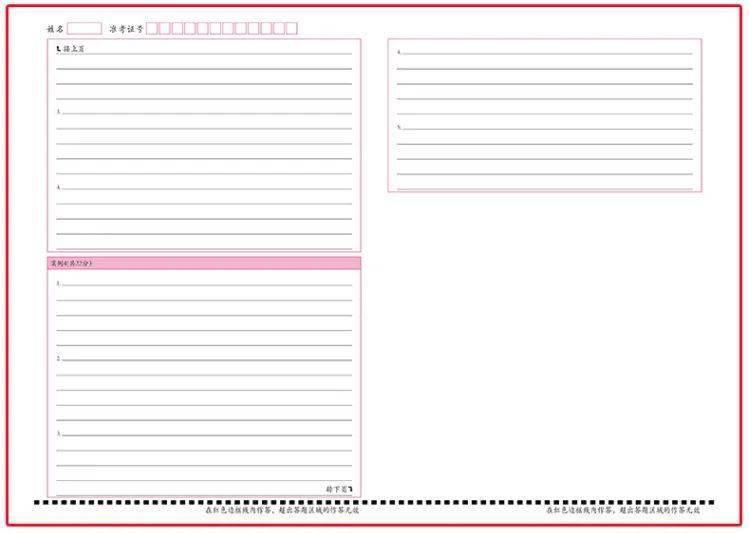 注冊安全工程師往年考題注冊安全工程師往年考題難嗎 第2張 注冊安全工程師往年考題注冊安全工程師往年考題難嗎 第2張