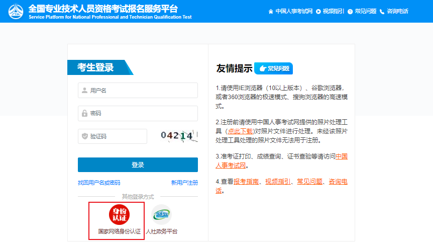 消防工程師報名時間一消防工程師報名  第1張