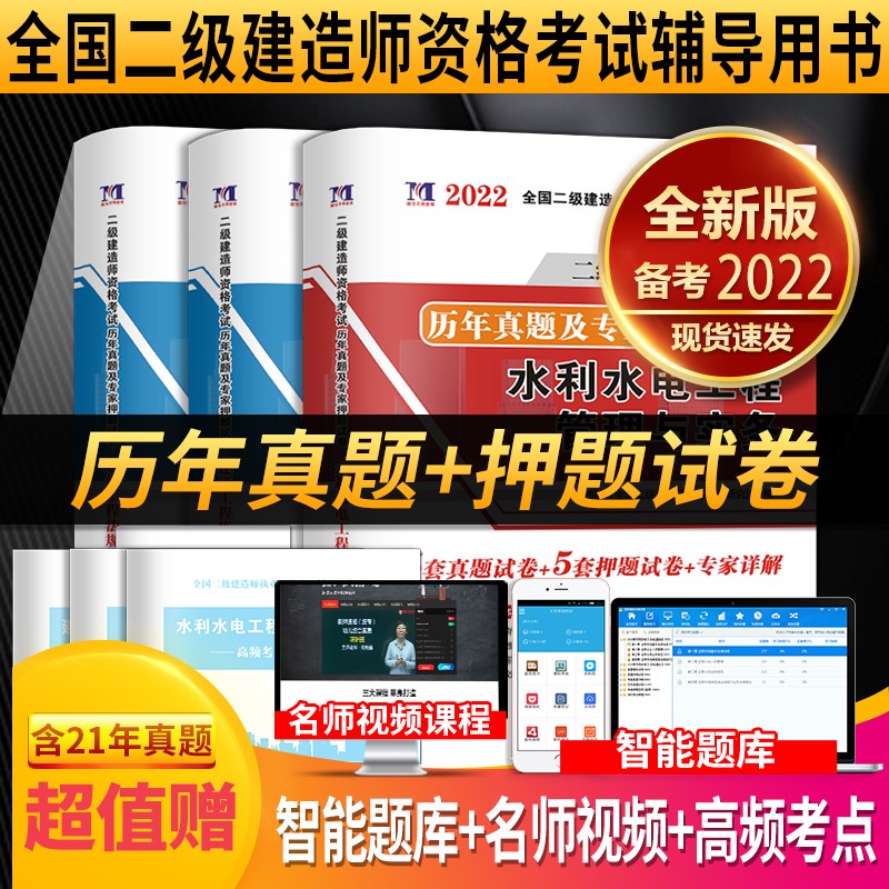 二級建造師講義,二級建造師 講義 第2張 二級建造師講義,二級建造師 講義 第2張