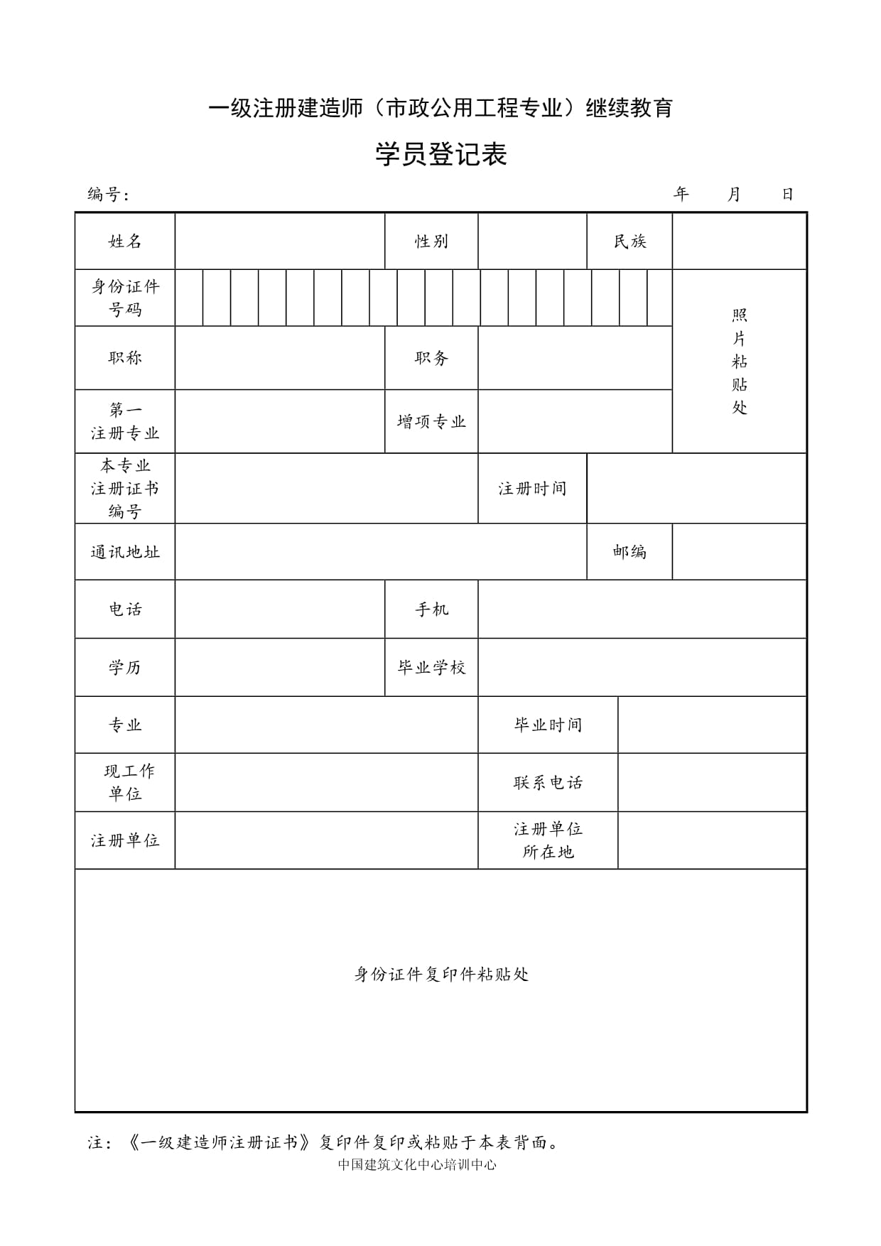 市政一級建造師待遇怎么樣,市政一級建造師待遇 第2張 市政一級建造師待遇怎么樣,市政一級建造師待遇 第2張