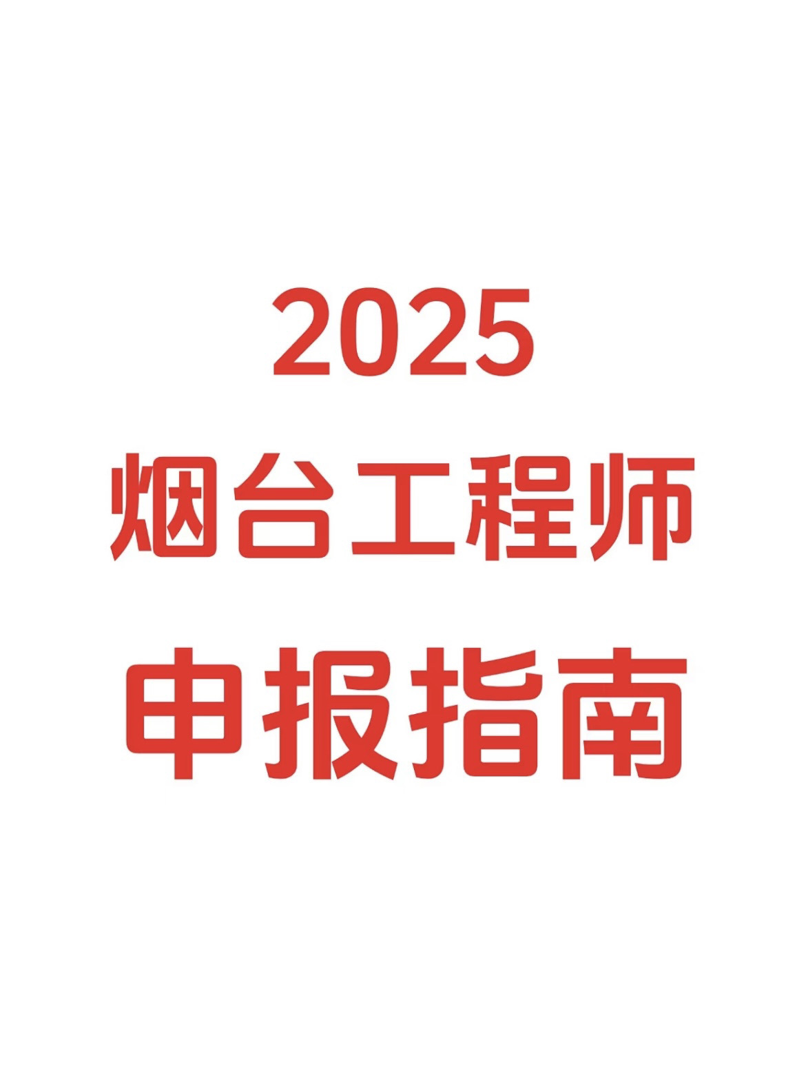 山東注冊結構工程師考試會取消嗎知乎山東注冊結構工程師考試會取消嗎 第1張 山東注冊結構工程師考試會取消嗎知乎山東注冊結構工程師考試會取消嗎 第1張
