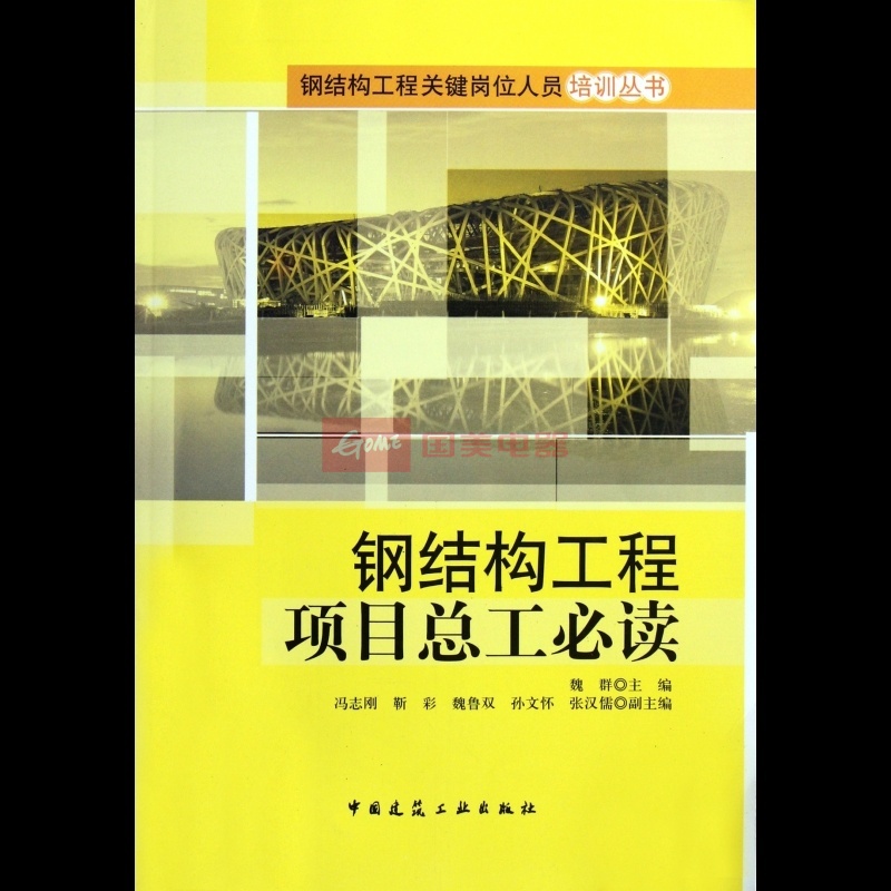 產品結構工程師推薦書目產品結構工程師推薦書目怎么寫  第1張