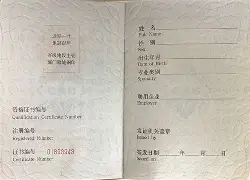 山西二級(jí)建造師證書領(lǐng)取地點(diǎn)山西二級(jí)建造師證書領(lǐng)取地點(diǎn)電話  第2張