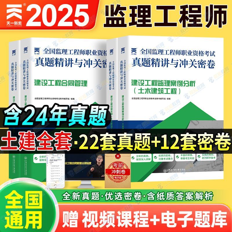 監理工程師交通運輸工程可以注冊哪些專業,監理工程師交通  第2張