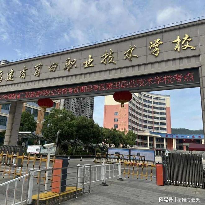 安徽二級(jí)建造師準(zhǔn)考證,二建安徽準(zhǔn)考證打印時(shí)間和考試時(shí)間  第2張