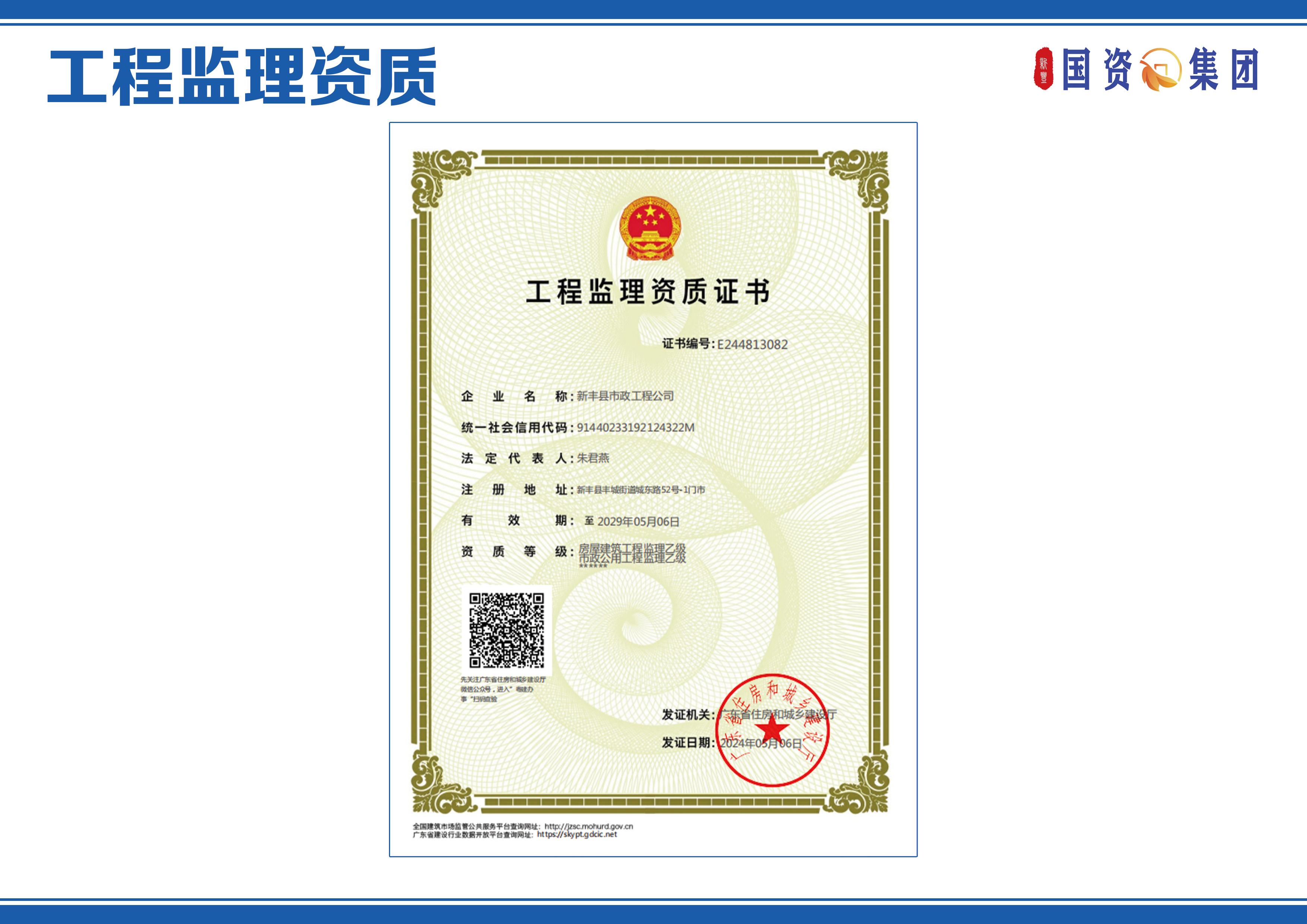 國家注冊監理工程師招聘信息急聘監理工程師  第1張