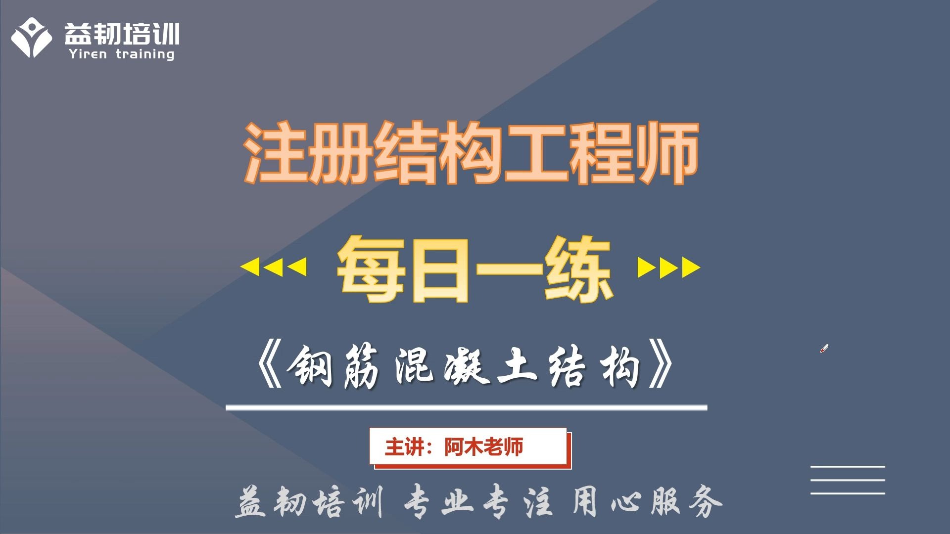 合肥結構工程師合肥結構工程師招聘  第2張