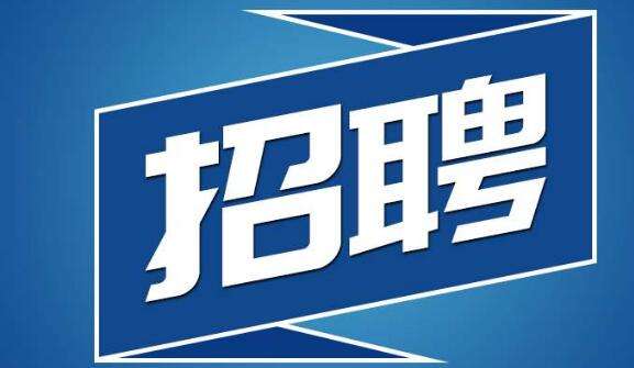 哈爾濱巖土工程師招聘信息,哈爾濱現代巖土工程勘察公司 第1張 哈爾濱巖土工程師招聘信息,哈爾濱現代巖土工程勘察公司 第1張