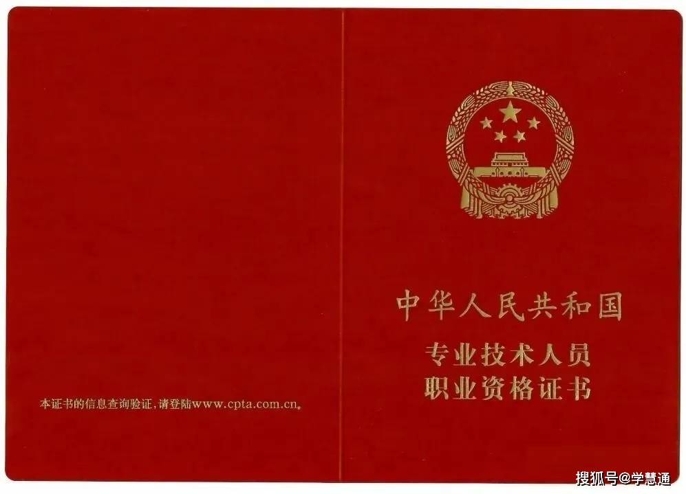 2014年注冊安全工程師成績公布時間,2014年注冊安全工程師  第2張