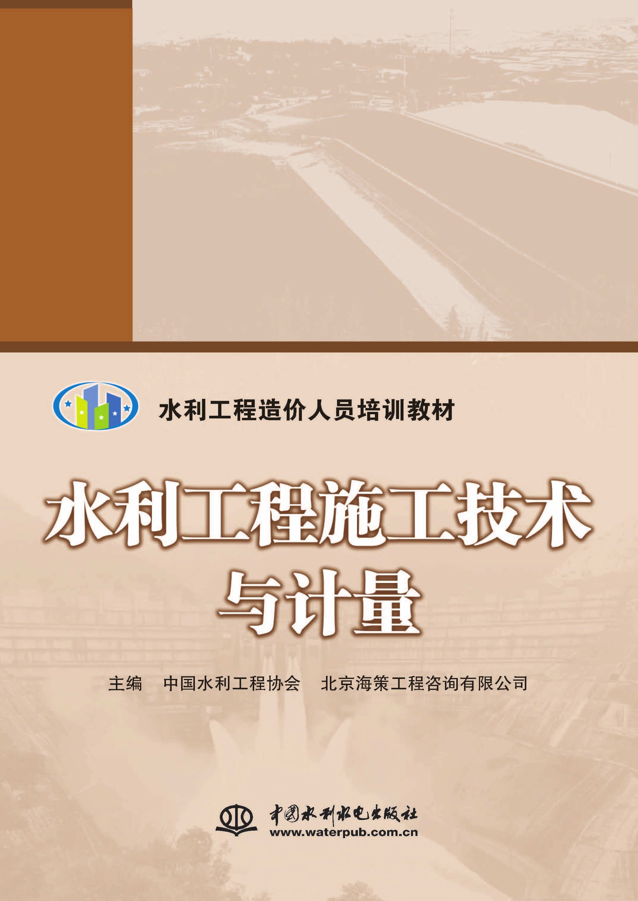 2013版造價(jià)工程師教材,2021年造價(jià)工程師教材變化大嗎  第2張