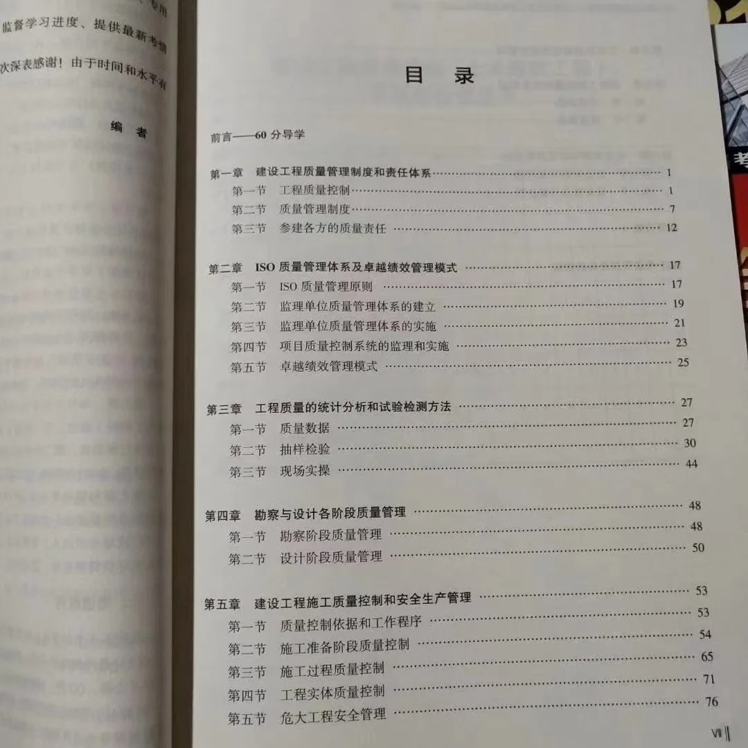 左紅軍造價案例課件,左紅軍造價工程師案例  第1張