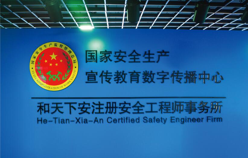 遼寧注冊安全工程師準考證打印2020年注冊安全工程師考試準考證打印 第1張 遼寧注冊安全工程師準考證打印2020年注冊安全工程師考試準考證打印 第1張