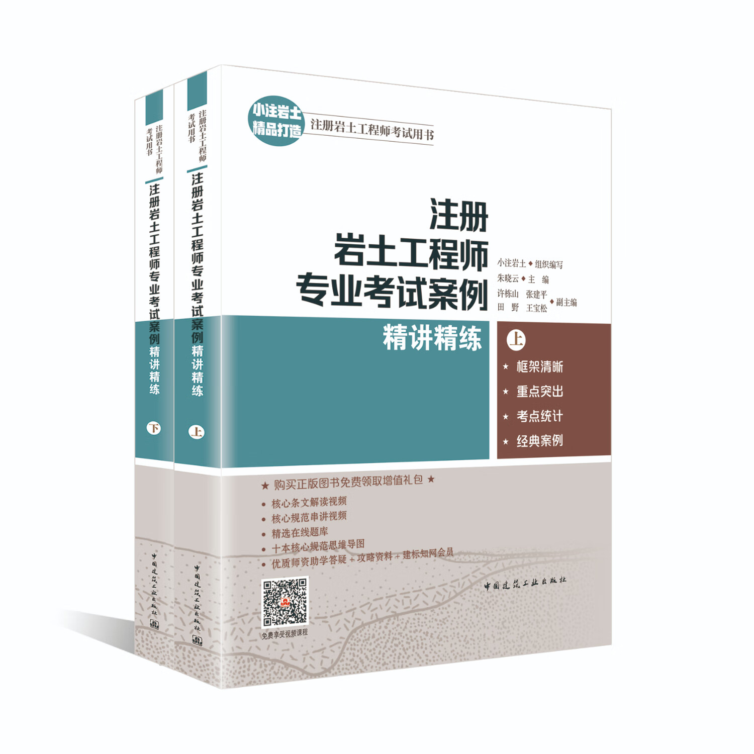 注冊巖土工程師工作年限不夠,注冊巖土工程師沒滿年限 第1張 注冊巖土工程師工作年限不夠,注冊巖土工程師沒滿年限 第1張