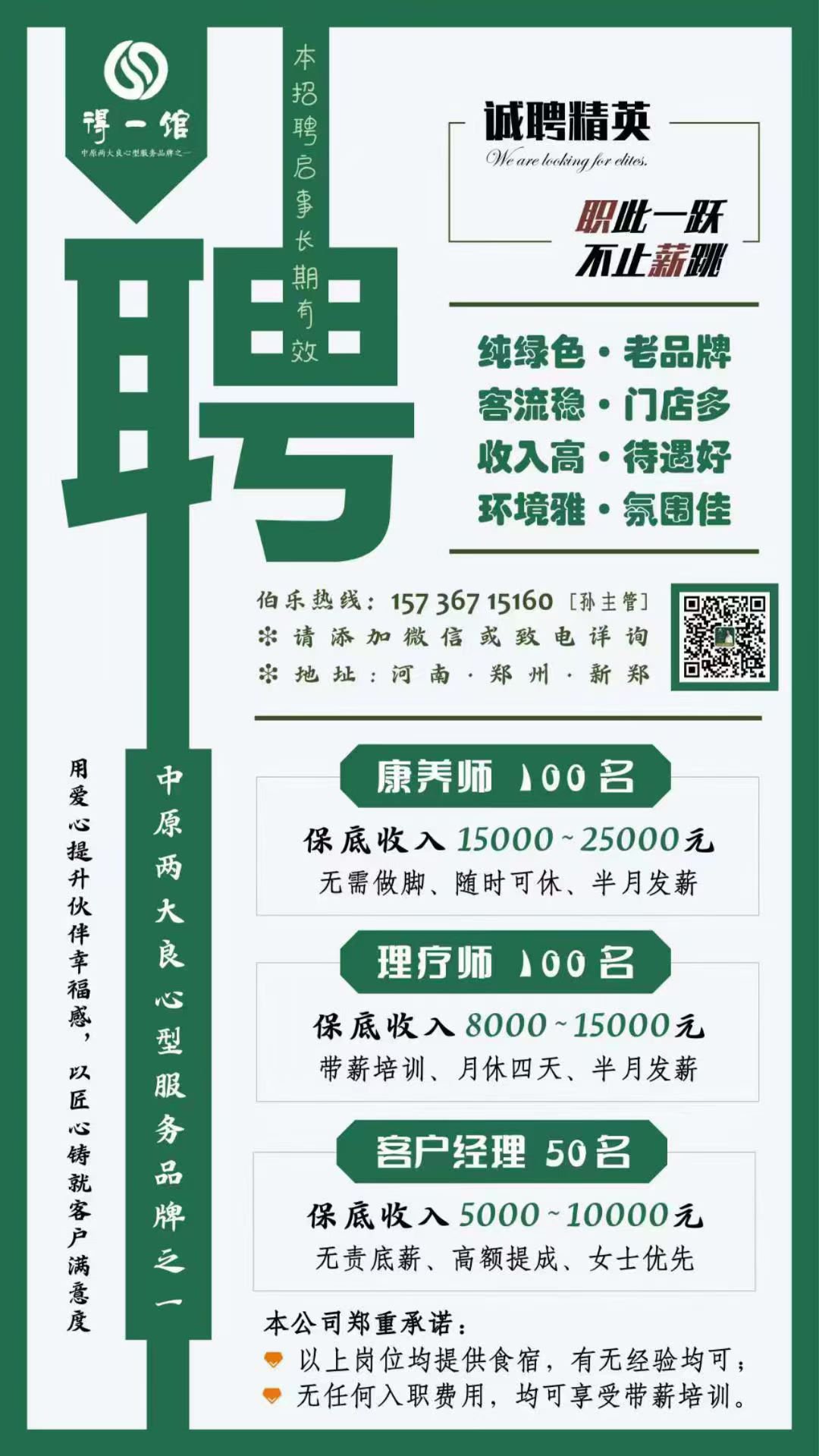 海康結(jié)構(gòu)設(shè)計(jì)工程師招聘信息,海康結(jié)構(gòu)設(shè)計(jì)工程師招聘 第1張 海康結(jié)構(gòu)設(shè)計(jì)工程師招聘信息,海康結(jié)構(gòu)設(shè)計(jì)工程師招聘 第1張