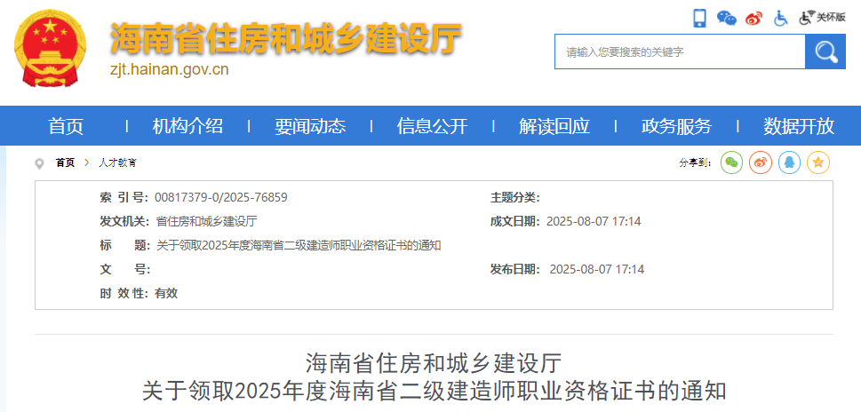 二級(jí)建造師重要嗎,二級(jí)建造師重要嗎知乎 第1張 二級(jí)建造師重要嗎,二級(jí)建造師重要嗎知乎 第1張
