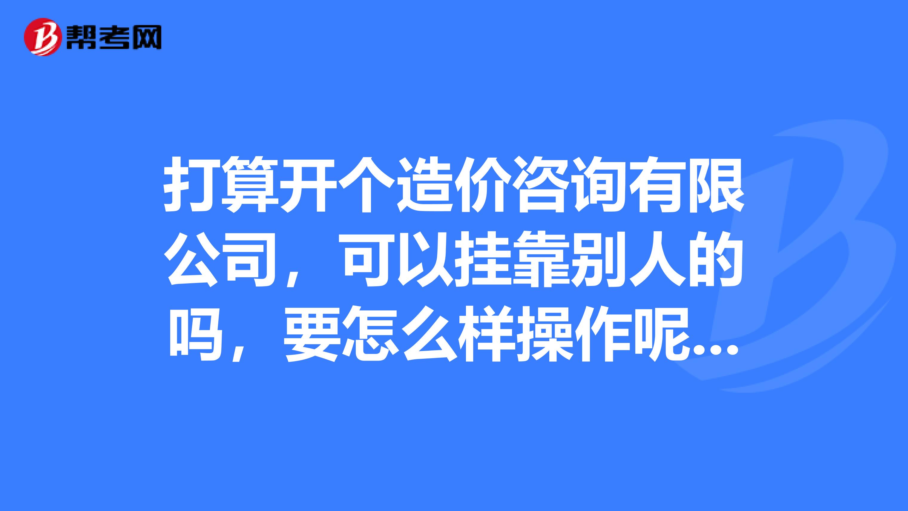 造價工程師提成方案,造價工程師提成  第1張