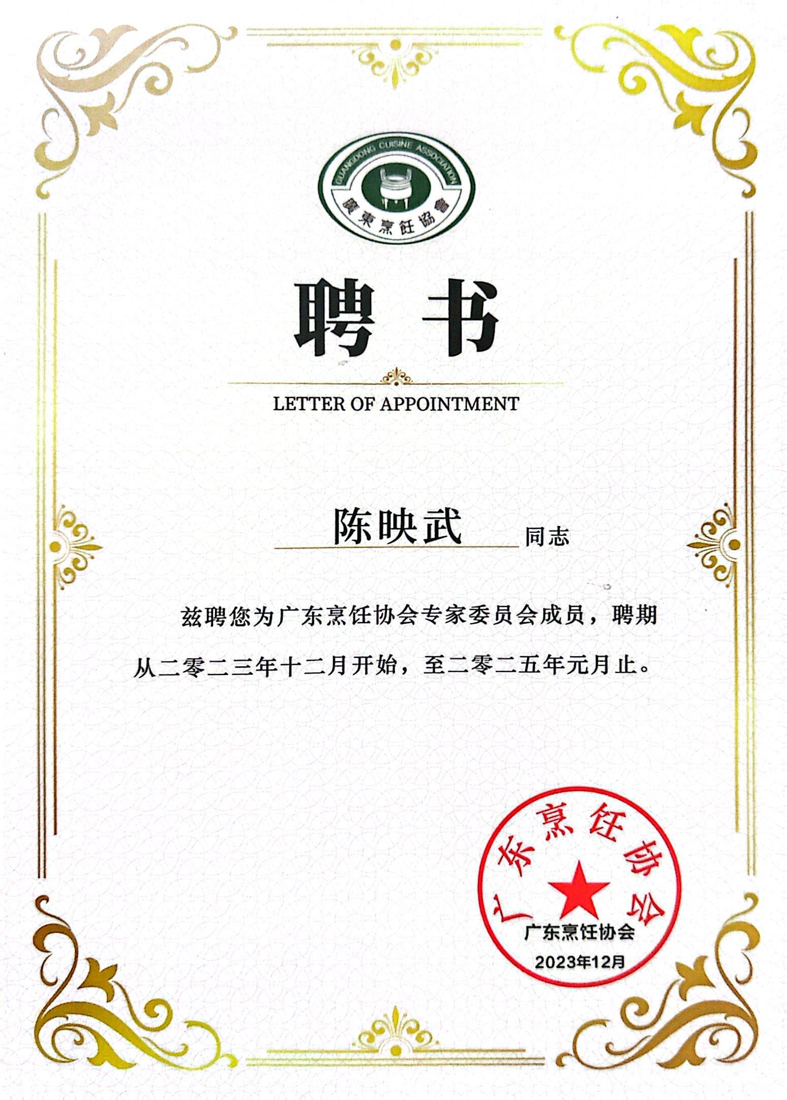 招聘巖土工程師掛證多少錢招聘巖土工程師掛證  第1張