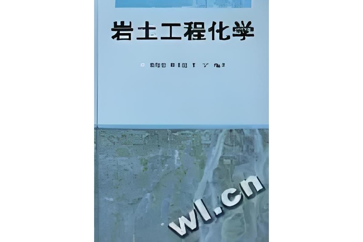 電子教材下載網(wǎng)站pdf,巖土工程師教材pdf  第1張